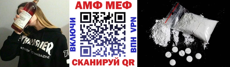 KRAKEN сайт Нальчик Амфетамин 97% где купить наркоту
