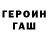 КЕТАМИН VHQ Alexsnder Nanivskiy