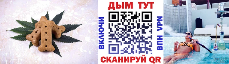 цена   Нальчик  Canna-Cookies конопля 