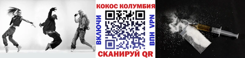 blacksprut зеркало  Нальчик  COCAIN Колумбийский  закладки 