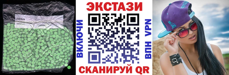 ЭКСТАЗИ 99%  Нальчик 