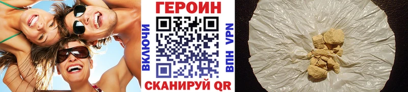 ГЕРОИН VHQ  MEGA ТОР  Нальчик 