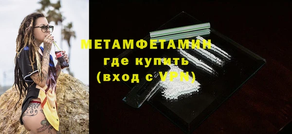 мефедрон VHQ Абинск
