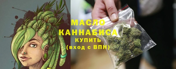 мефедрон VHQ Абинск
