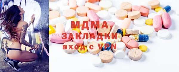эйфоретик Абаза