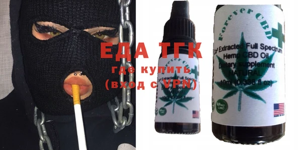 СК Абдулино