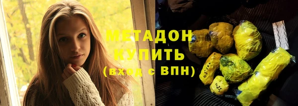 СК Абдулино