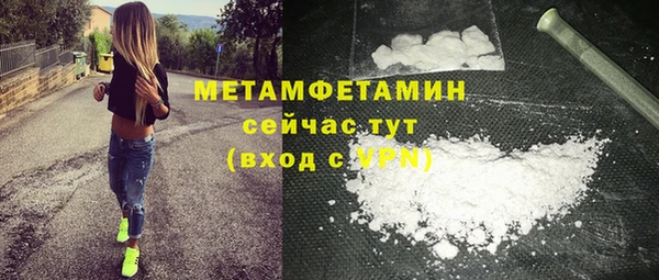 эйфоретик Абаза