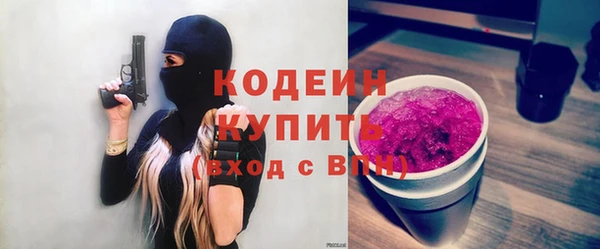 эйфоретик Абаза