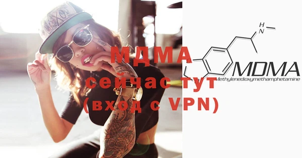 мефедрон VHQ Абинск