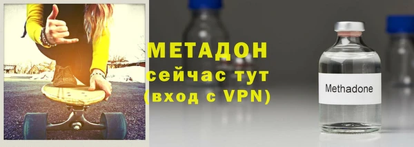 эйфоретик Абаза