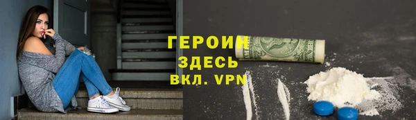 мефедрон VHQ Абинск