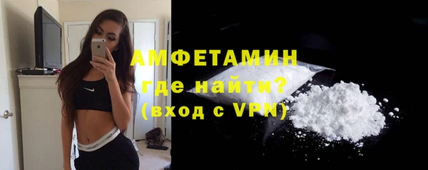 мефедрон VHQ Абинск