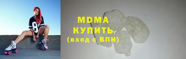 мефедрон VHQ Абинск