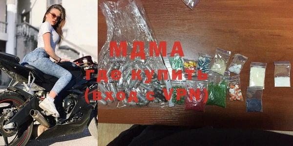 мефедрон VHQ Абинск