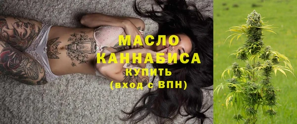 эйфоретик Абаза