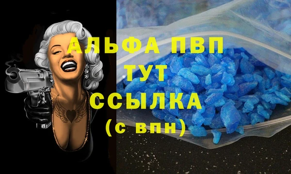 эйфоретик Абаза