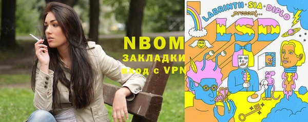 мефедрон VHQ Абинск
