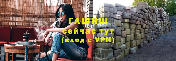 эйфоретик Абаза