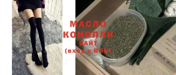 мефедрон VHQ Абинск