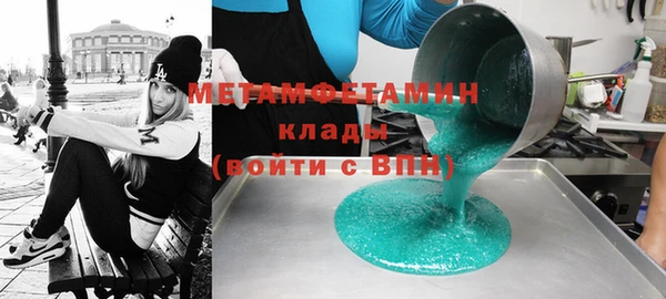 мефедрон VHQ Абинск