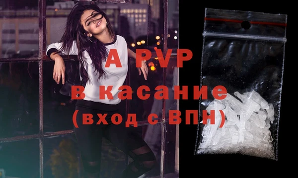 эйфоретик Абаза