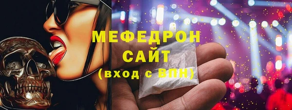 эйфоретик Абаза
