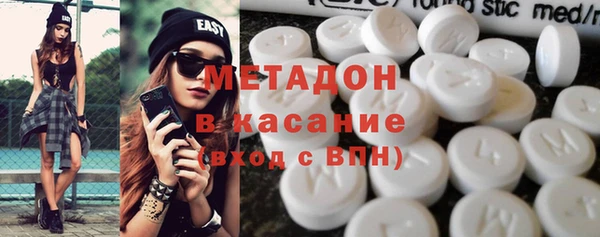 мефедрон VHQ Абинск