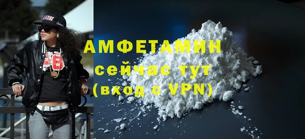 эйфоретик Абаза
