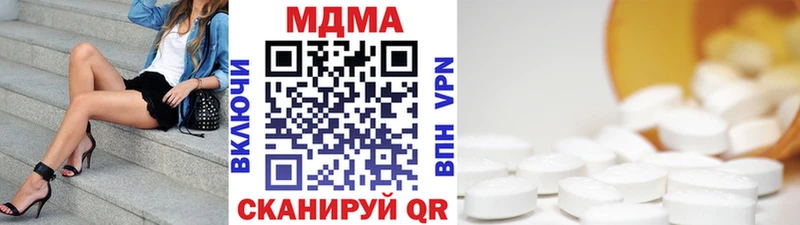 MDMA молли  Нальчик 