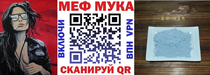МЕФ mephedrone Нальчик