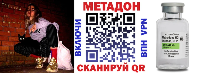 МЕТАДОН кристалл  Нальчик 