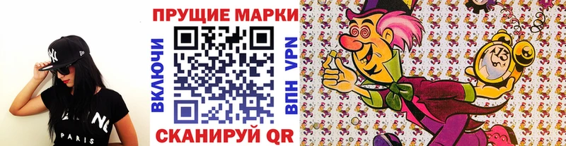 Наркотические марки 1500мкг  Нальчик 