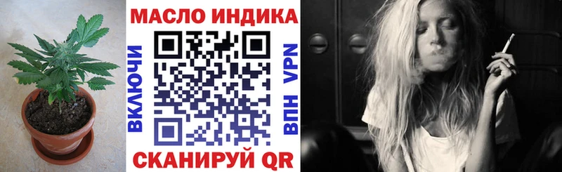 blacksprut   Нальчик  ТГК вейп с тгк 