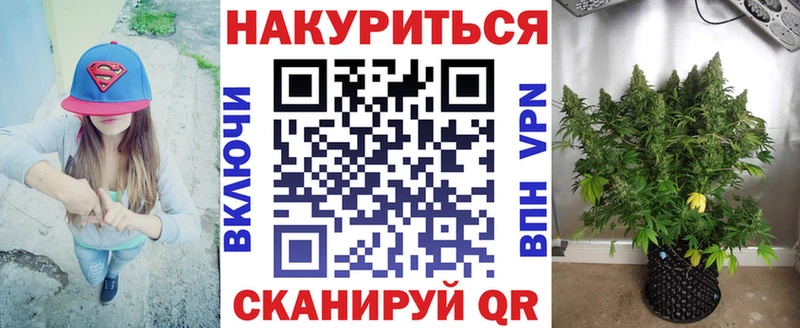 гидра   Нальчик  Канабис Amnesia 